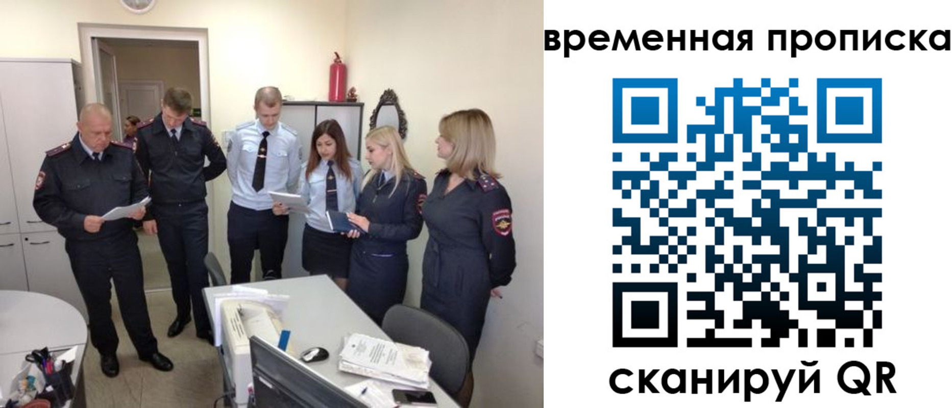 регистрация для школы в Смоленске