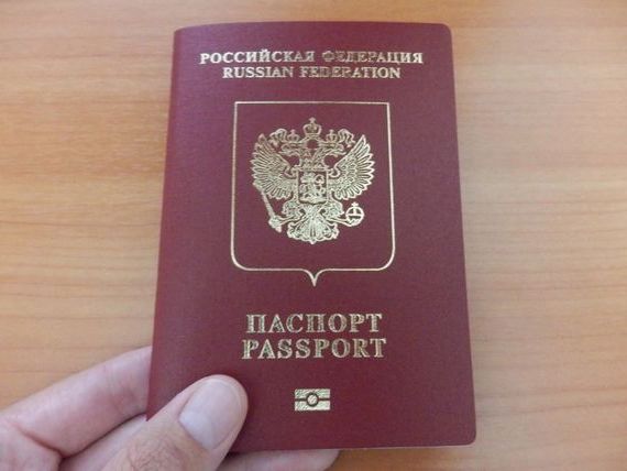 прописка в Смоленске